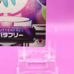 Butterfree Pokemon Card Zukan Advanced Generation Japanese Nintendo Rare No.111 - Image 5