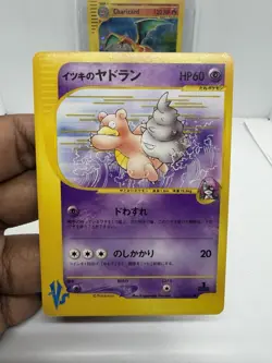 Pokemon Card 2001 Will's Slowbro 072/141 Vs-Series 1st Edition VG Japanese NM - Image 1