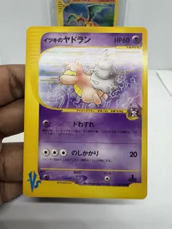 Pokemon Card 2001 Will's Slowbro 072/141 Vs-Series 1st Edition VG Japanese NM - Image 2