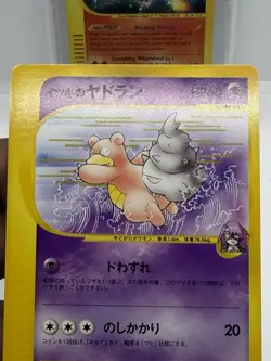 Pokemon Card 2001 Will's Slowbro 072/141 Vs-Series 1st Edition VG Japanese NM - Image 5