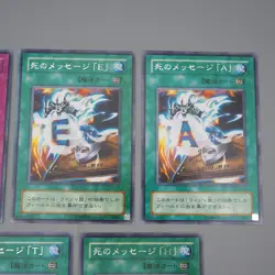 Yu-Gi-Oh Destiny Board DEATH LN-37 38 39 40 41 5Cards Set Ultra EX Japanese r252 - Image 3
