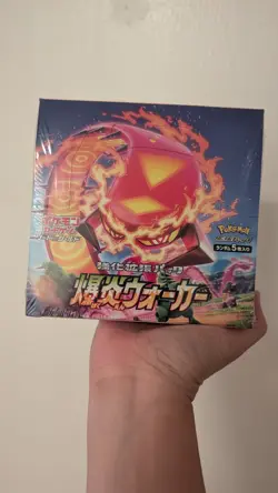 Pokemon Card Sword and Shield Booster Explosive Walker Sealed Box S2a Japanese - Image 1