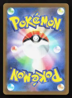 Baxcalibur 077/071 Snow Hazard NM Japanese Pokemon Card TCG - Image 2