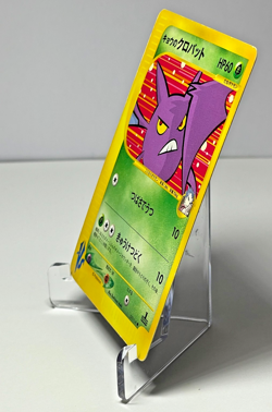 Japanese Pokemon Card Koga's Crobat 079/141 VS Series 1st Edition MP - Image 2