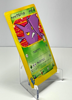 Japanese Pokemon Card Koga's Crobat 079/141 VS Series 1st Edition MP - Image 3