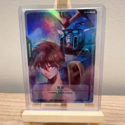 2025 IN STOCK Gundam Chinese Card Game W Hiro RP-001 Promo Base TCG - Image 1