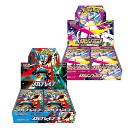 Pokemon: Mega Brave + Mega Symphonia Booster Box - Japanese - Sealed - Image 1