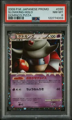 2009 POKEMON JPN PROMO DOMINO'S PIZZA #030 SLOWKING-HOLO PSA 8 (NM-MT) - Image 1