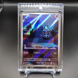 Duskull AR 068/064 SV6a Night Wanderer - Pokemon Card Japanese Scarlet & Violet - Image 1