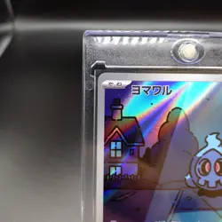 Duskull AR 068/064 SV6a Night Wanderer - Pokemon Card Japanese Scarlet & Violet - Image 2