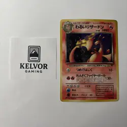 Japanese Vintage Holo Rare Dark Charizard No.006 Pokemon Swirl! - Image 2