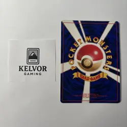 Japanese Vintage Holo Rare Dark Charizard No.006 Pokemon Swirl! - Image 3