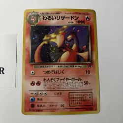 Japanese Vintage Holo Rare Dark Charizard No.006 Pokemon Swirl! - Image 4