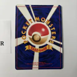 Japanese Vintage Holo Rare Dark Charizard No.006 Pokemon Swirl! - Image 5