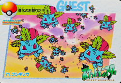 Pokemon Card Ivysaur 71 Bandai Carddass Anime Collection 1998 Japanese F6059 - Image 1