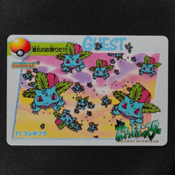 Pokemon Card Ivysaur 71 Bandai Carddass Anime Collection 1998 Japanese F6059 - Image 2