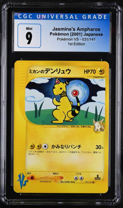Jasmine’s Ampharos Pokemon VS No. 031/141 (2001) Japanese 1st Edition CGC 9 - Image 1