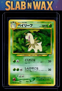 Pokemon tcg Neo Premium File 1 Bayleef # - Image 1
