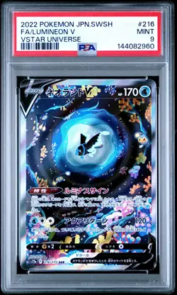 LUMINEON V 2022 POKEMON JAPANESE VSTAR UNIVERSE SPECIAL ART RARE 216/172 PSA 9 - Image 1