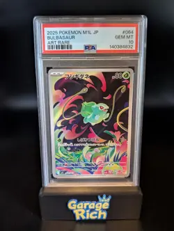 PSA 10 Bulbasaur AR 064/063 - M1L Mega Brave Pokemon TCG Japanese Gem Mint Grade - Image 1