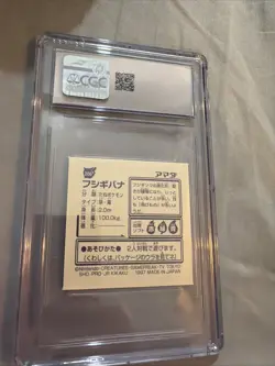 Japanese Venusaur No. 206 Amada Sticker Non Holo Vintage Pokemon Sticker 1997 - Image 2