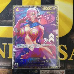 One Piece Card Vinsmoke Reiju OP06069 Flagship Battle Promo Japanese - Image 1