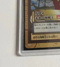 [VINTAGE] Luffy Future Pirate King One Piece Carddass C01 MP - Image 5