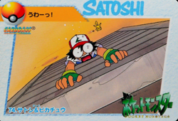 Pokemon Card Ash & Pikachu 74 Bandai Carddass 1998 Anime Collection Japan F6063 - Image 1