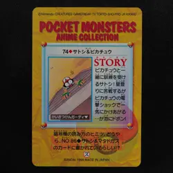 Pokemon Card Ash & Pikachu 74 Bandai Carddass 1998 Anime Collection Japan F6063 - Image 3