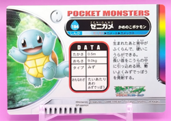 Squirtle Pokemon Card Zukan Advanced Generation Japanese Nintendo Rare No.184 - Image 2