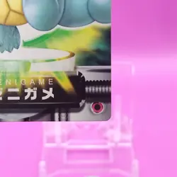 Squirtle Pokemon Card Zukan Advanced Generation Japanese Nintendo Rare No.184 - Image 5