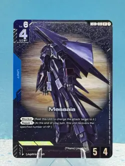 Gundam Card Game Steel Requiem Messaia GD03-003 R+ - Image 1