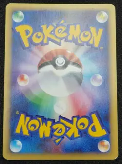 Azumarill Holo Shiny Pokemon Card Japanese Free Shipping - Image 3