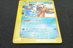 Azumarill Holo Shiny Pokemon Card Japanese Free Shipping - Image 4