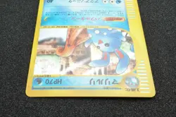 Azumarill Holo Shiny Pokemon Card Japanese Free Shipping - Image 5
