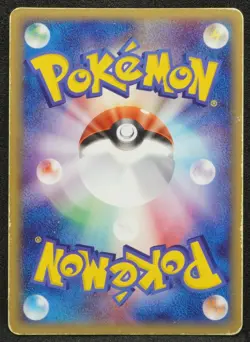 Magcargo ex 2003 HORO Pokemon Card Game Japanese Free Shipping - Image 3