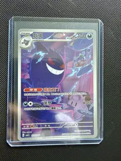 2025 Pokemon TCG Card S-Chinese exclusive gem Vol.3 Gengar CBB3C 03 07 - Image 3
