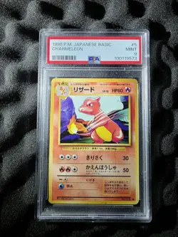 Pokemon Charmeleon Japanese Basic Uncommon Stage 1 005 PSA 9 1996 - Image 1