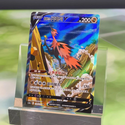 Pokemon Chinese Card IN STOCK Sword&Shield CS3aC-139 Galarian Zapdos V SR Ultra - Image 1