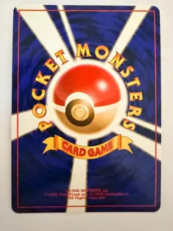 Giovannis Gyarados Japanese Fossil Set No. 130 - Hologram Rare - Pokemon - NM/M - Image 2