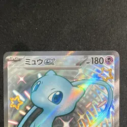 Pokemon Mew EX Shiny Treasure Ex 327/190 SSR Shiny Secret Rare Holo Japanese - Image 3