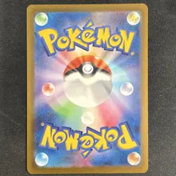 Pokemon Mew EX Shiny Treasure Ex 327/190 SSR Shiny Secret Rare Holo Japanese - Image 4