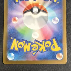 Pokemon Mew EX Shiny Treasure Ex 327/190 SSR Shiny Secret Rare Holo Japanese - Image 5