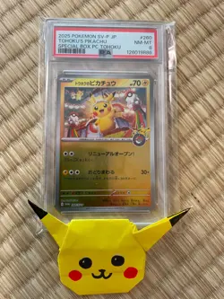 PSA8 Tohoku's Pikachu 260/SV-P Special Box Tohoku Promo 2025 Pokemon Card Japan - Image 1
