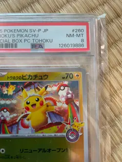 PSA8 Tohoku's Pikachu 260/SV-P Special Box Tohoku Promo 2025 Pokemon Card Japan - Image 4