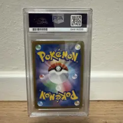 2023 POKEMON JAPANESE SV2A-POKEMON 151 MASTER BALL REVERSE HOLO SQUIRTLE PSA 10 - Image 2