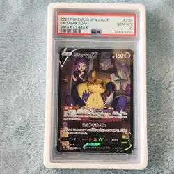 Pokemon Mimikyu V 233/184 Vmax Climax Super Rare Holo PSA 10 Japanese W/Guard - Image 1