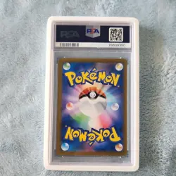 Pokemon Mimikyu V 233/184 Vmax Climax Super Rare Holo PSA 10 Japanese W/Guard - Image 2