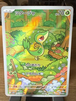 Pokemon Snivy SV11B Black Bolt 087/086 Art Rare Full Art Holo Japanese - NM - Image 1