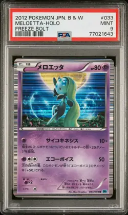 PSA 9 Meloetta 033/059 Black White Freeze Bolt Holo Rare Japanese Pokemon - Image 1